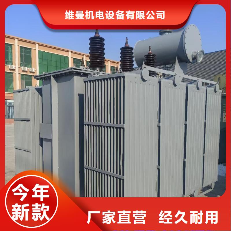 1000KVA变压器出租可并网可并机