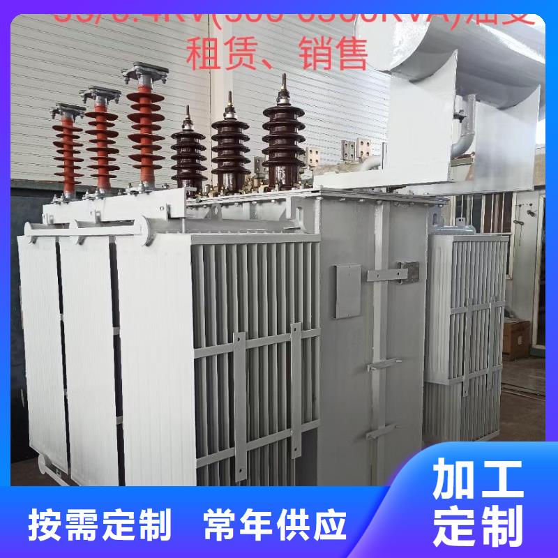 电源车出租含税含运费