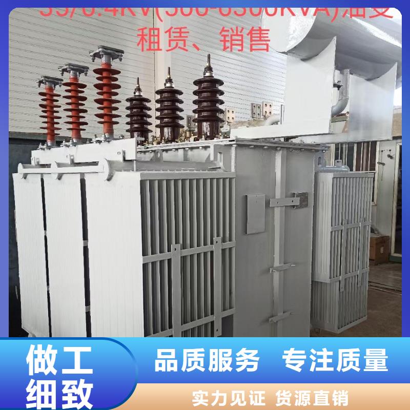 35KV变压器出租含运费电缆