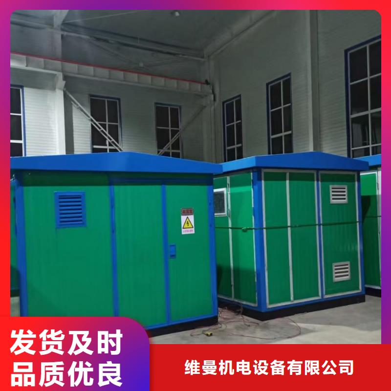 1000KVA变压器出租可并网可并机