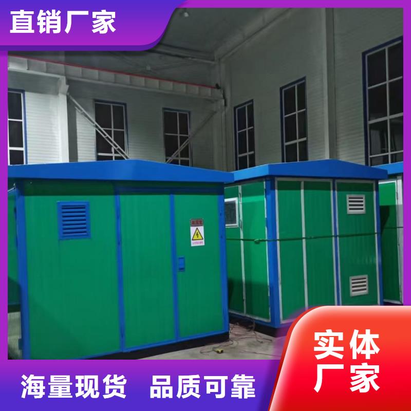 变压器出租可并网可并机