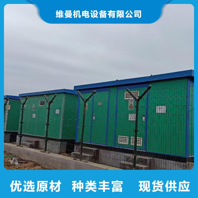 琼中县150KW发电车出租可并网可并机