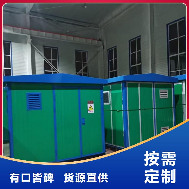 变压器租赁电话本地厂家