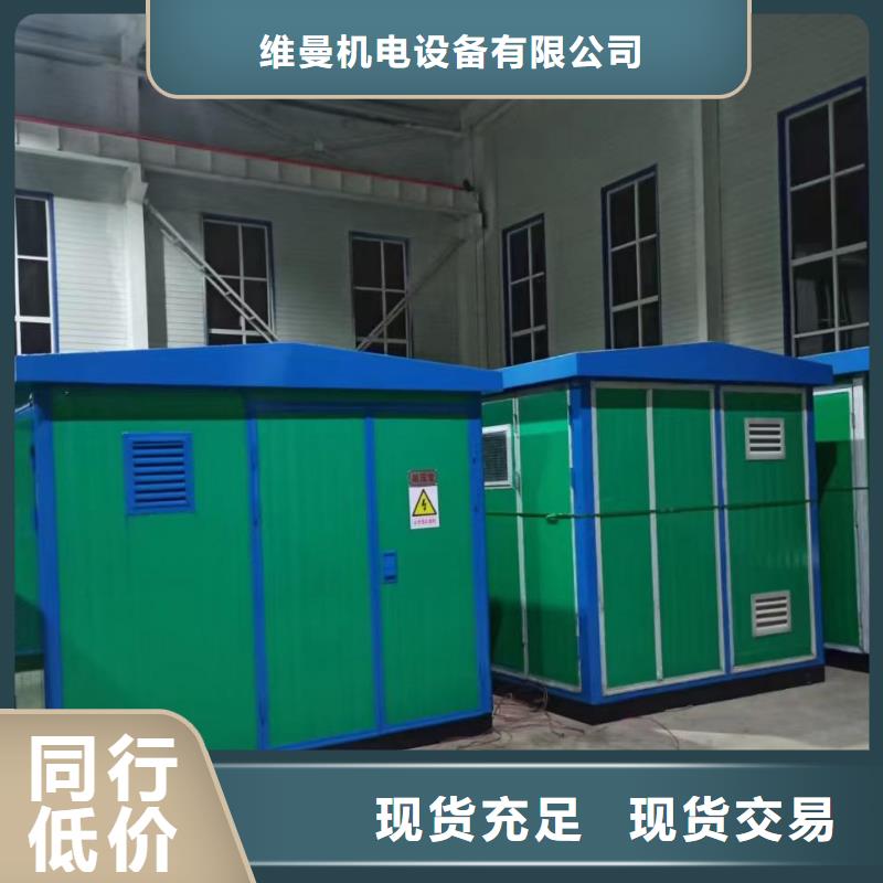 租赁电源车可并机并网