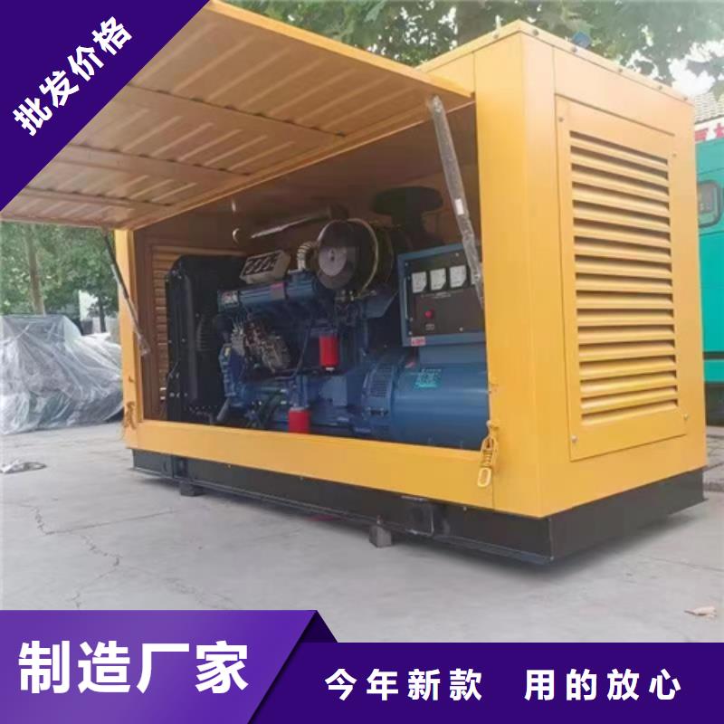 琼中县发电机并机口碑好信赖