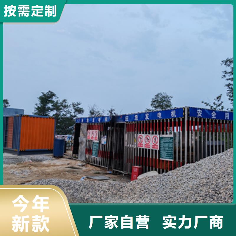 150KW发电机租赁可并机并网