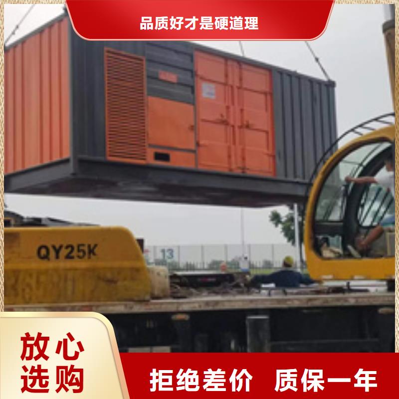 UPS电源租赁信息质量放心