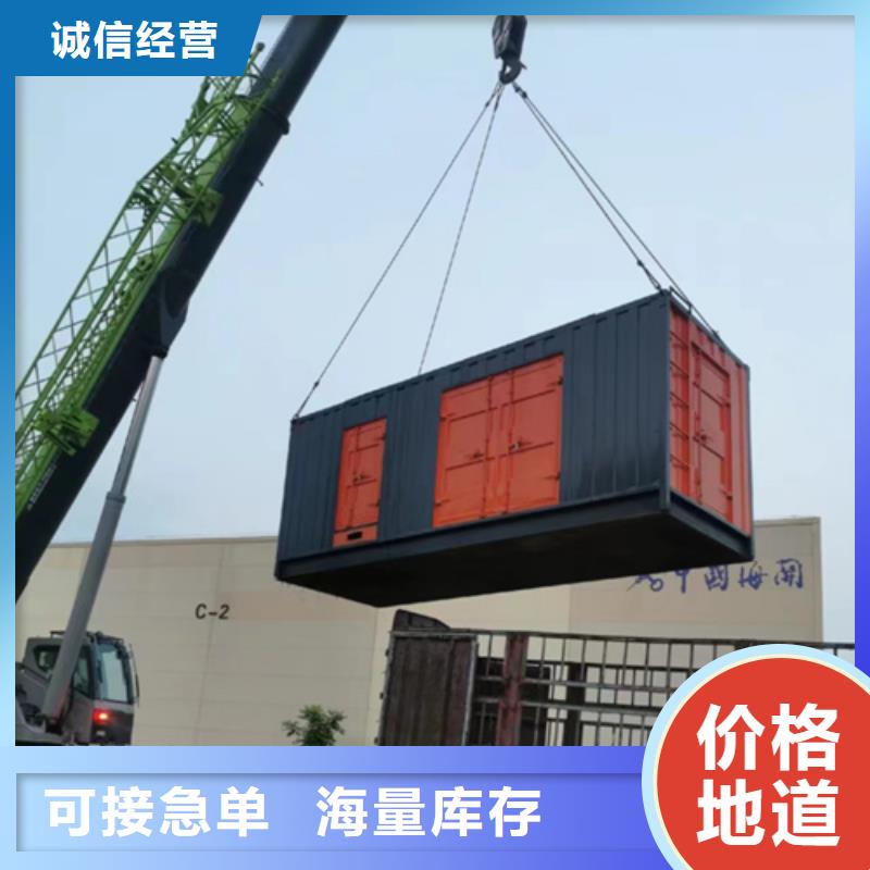 800KW发电机租赁可并机并网