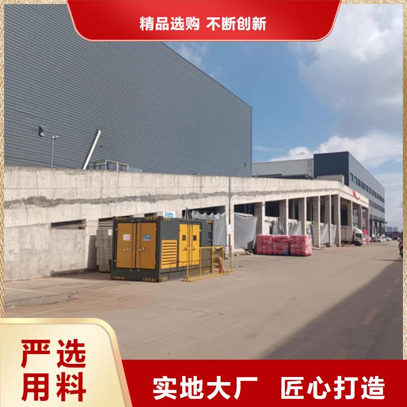 大型发电机租赁可并机并网
