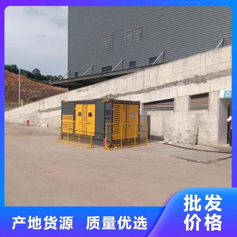 临时电源车出租服务至上