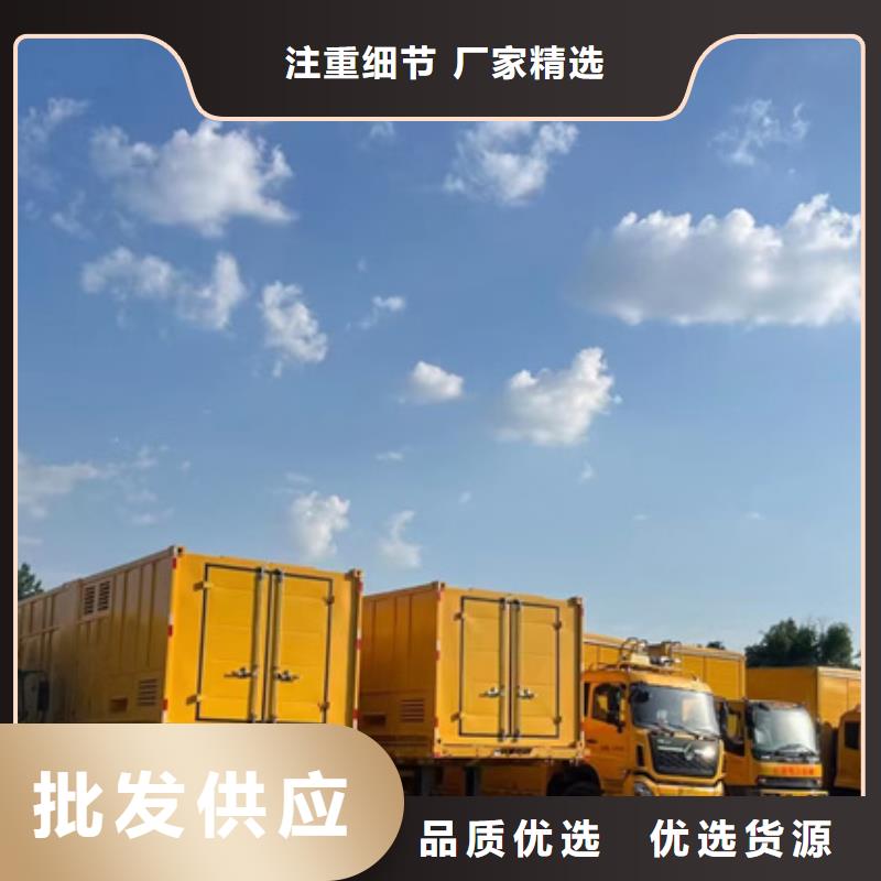 租赁中压车电话可并机并网
