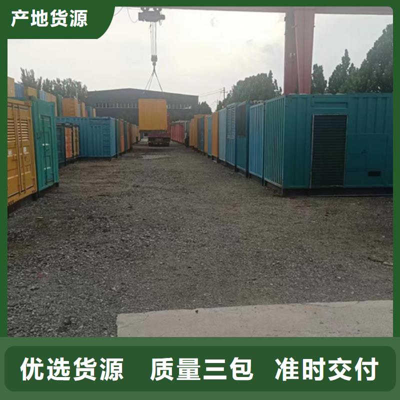 300KW发电机租赁可并机并网