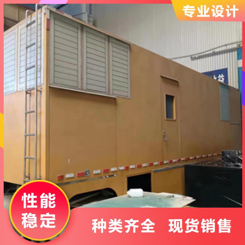 租赁电源车电话可并机并网