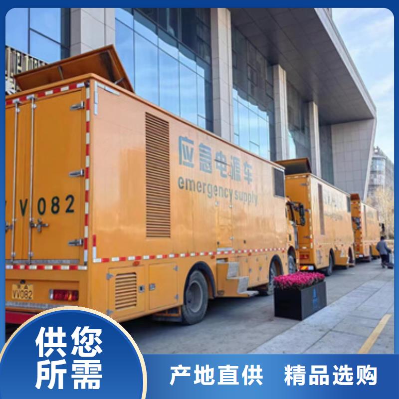 200KW电源车租赁