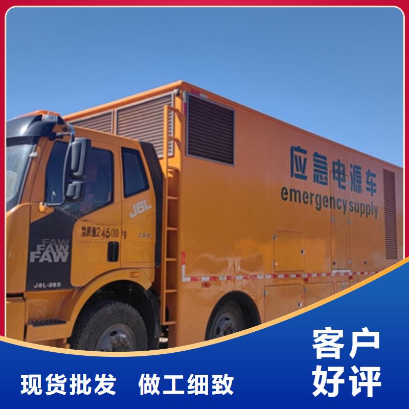 柴油发电机租赁可并机并网