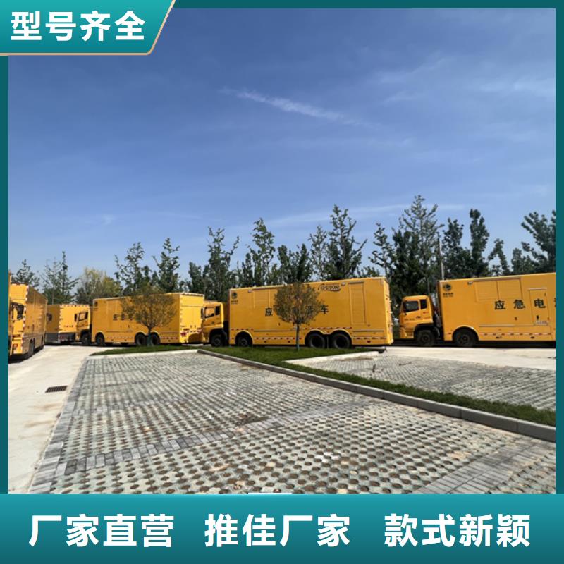 租赁300KW发电车价格优本地厂家