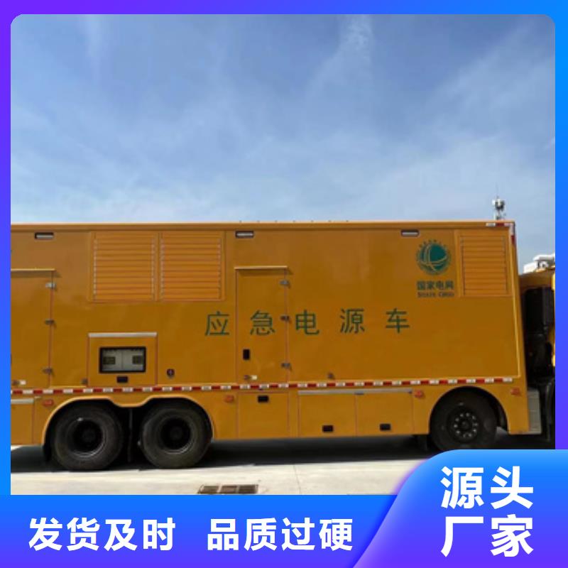 应急电源车租赁可并机并网