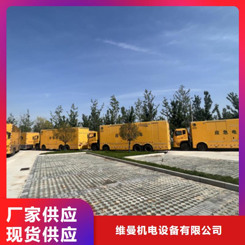 电源车租赁信息质量放心