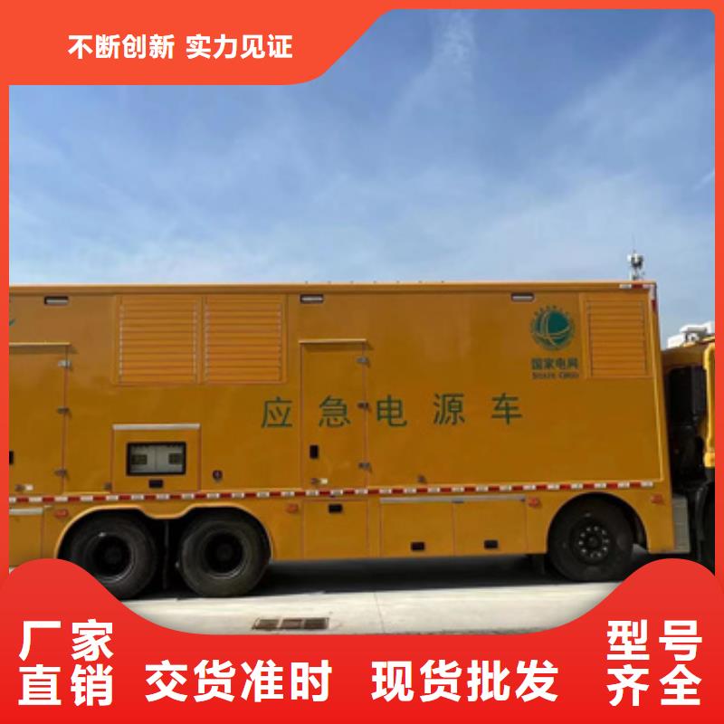 应急发电机租赁可并机并网