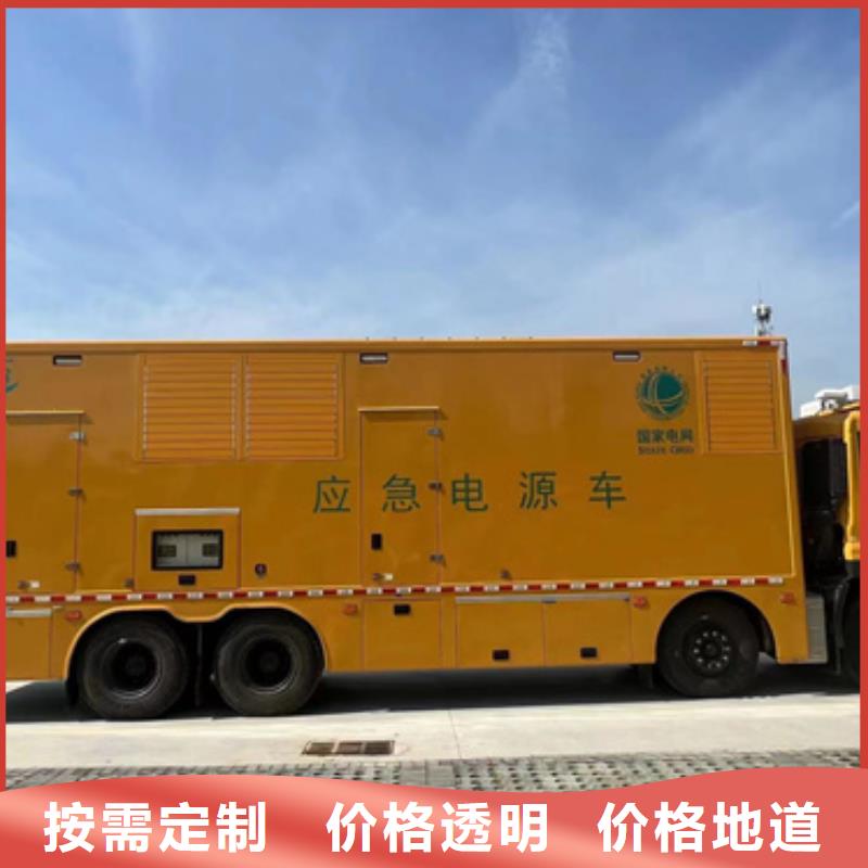 儋州市发电车租赁可并机并网