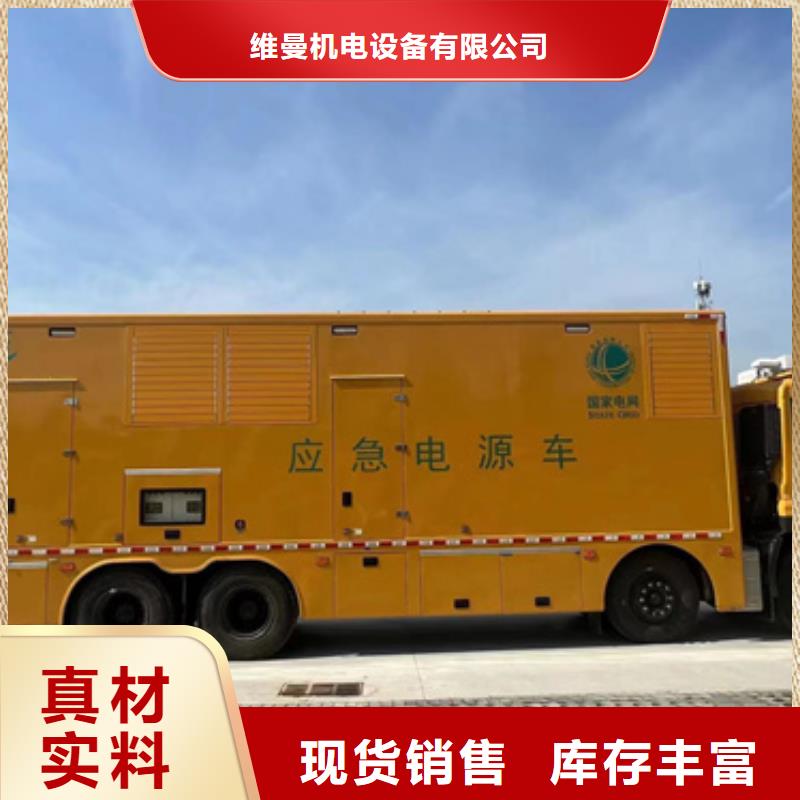 发电机保养口碑好信赖