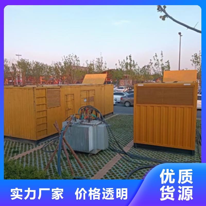 800KW发电机租赁含运费