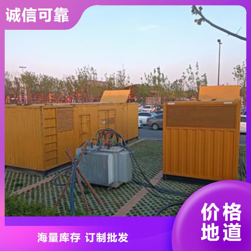 发电机租赁