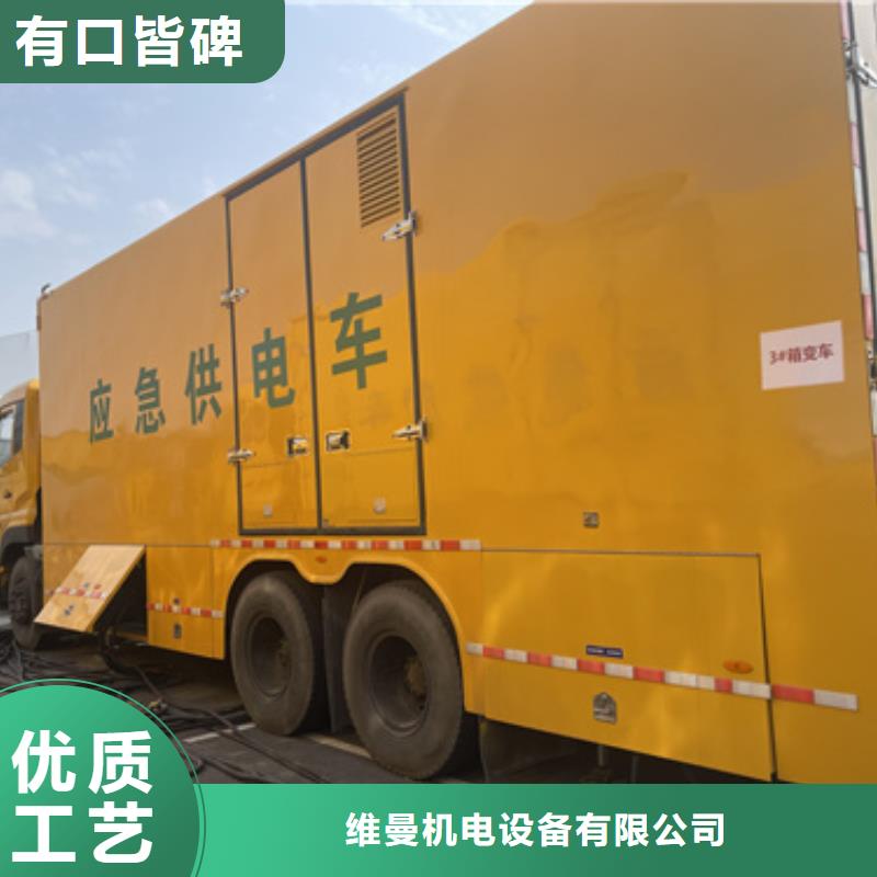 柴油发电车租赁可并机并网