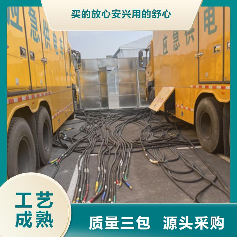 租赁10KV电源车电话可并机并网
