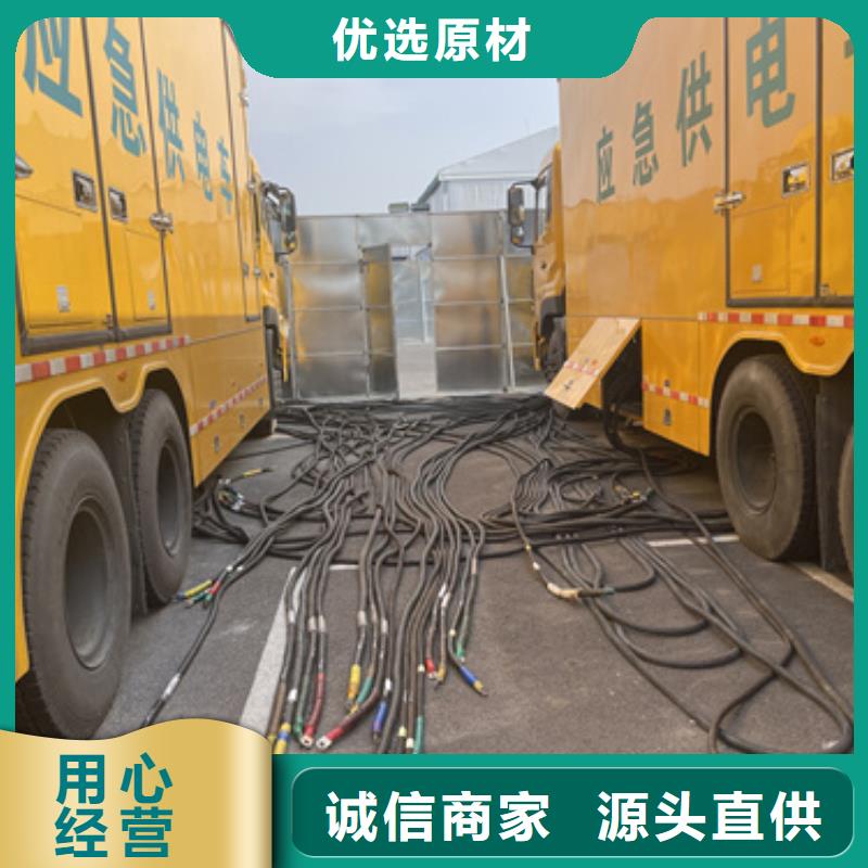 700KW电源车租赁口碑好含税含电缆运费