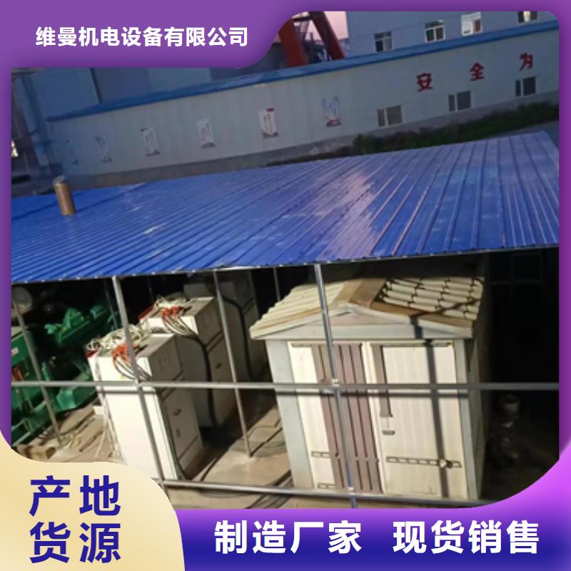 柴油发电车租赁可并机并网