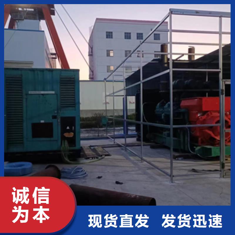 二手发电机含运费优惠力度大