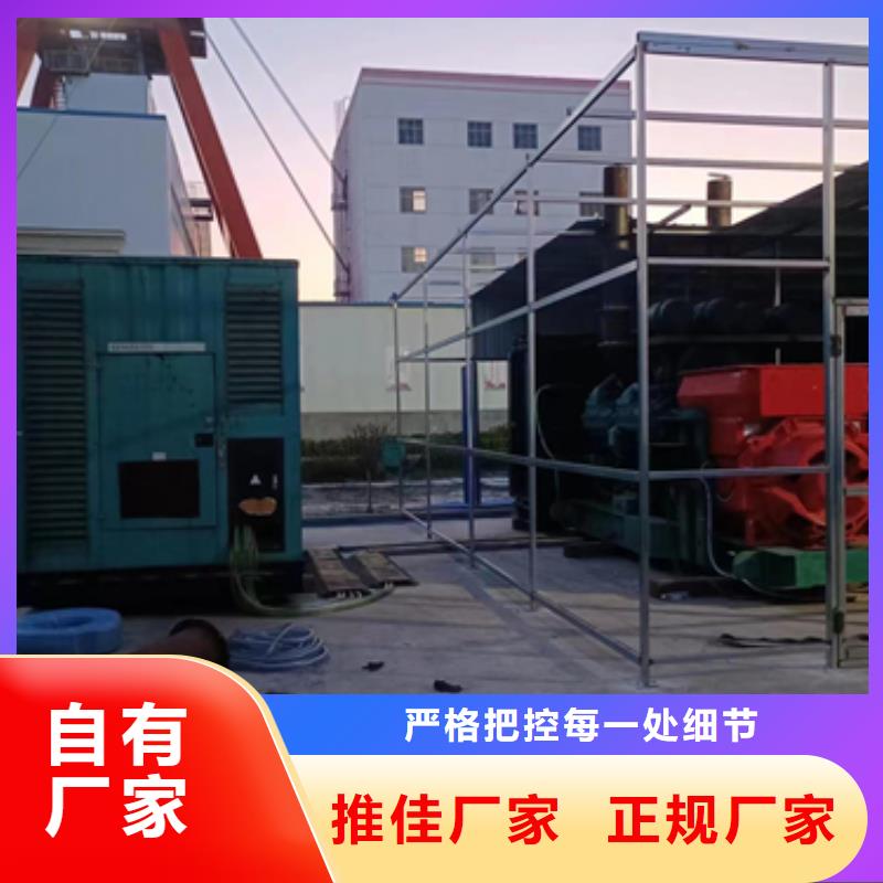 租赁发电机可并机并网
