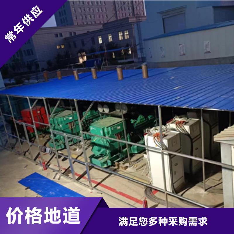 600KW电源车租赁