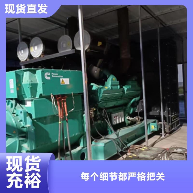 666KW发电机租赁电话本地厂家