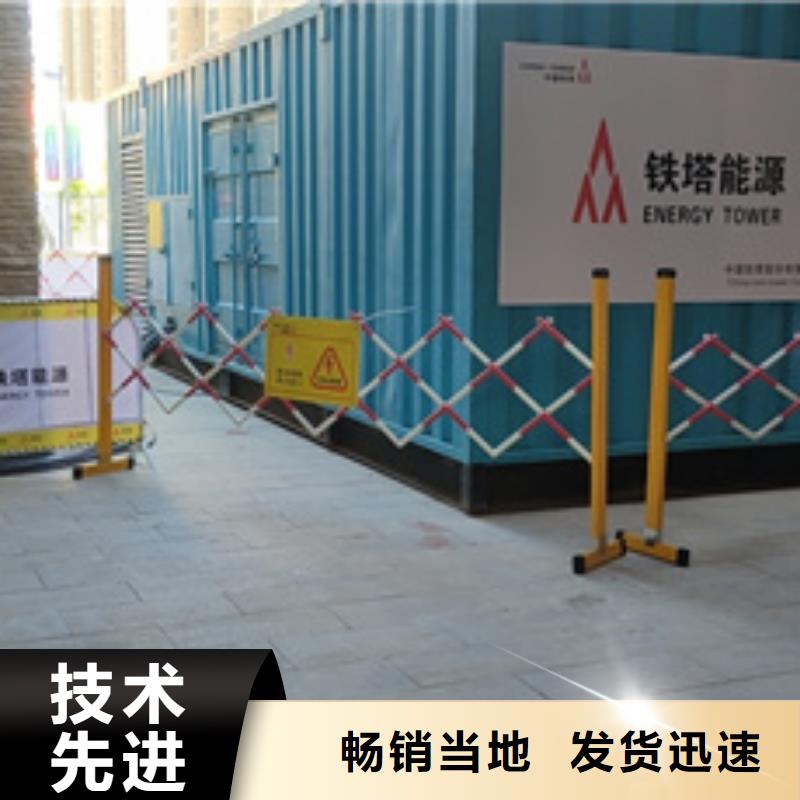 租赁箱变电话