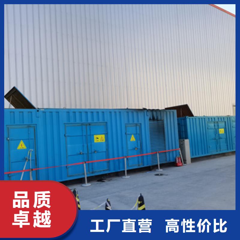 租赁中压车电话可并机并网