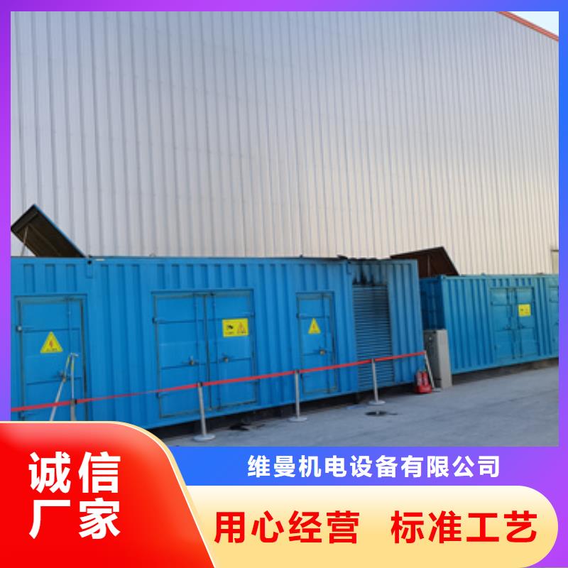 租赁箱变厂家可并机并网