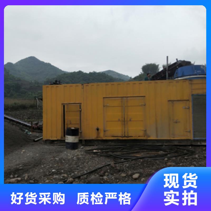 应急发电机租赁可并机并网