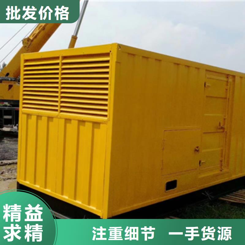900KW电源车租赁口碑好信赖