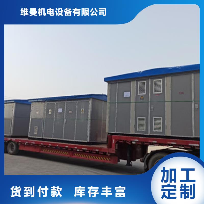 租赁发电车可并机并网