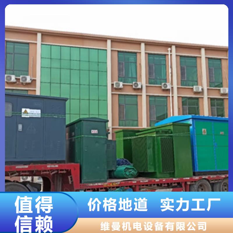 二手箱变口碑好含税含电缆运费