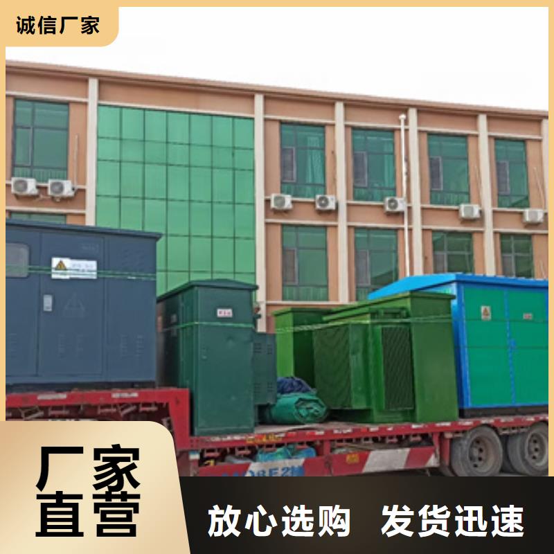 三沙市租赁中压车电话可并机并网