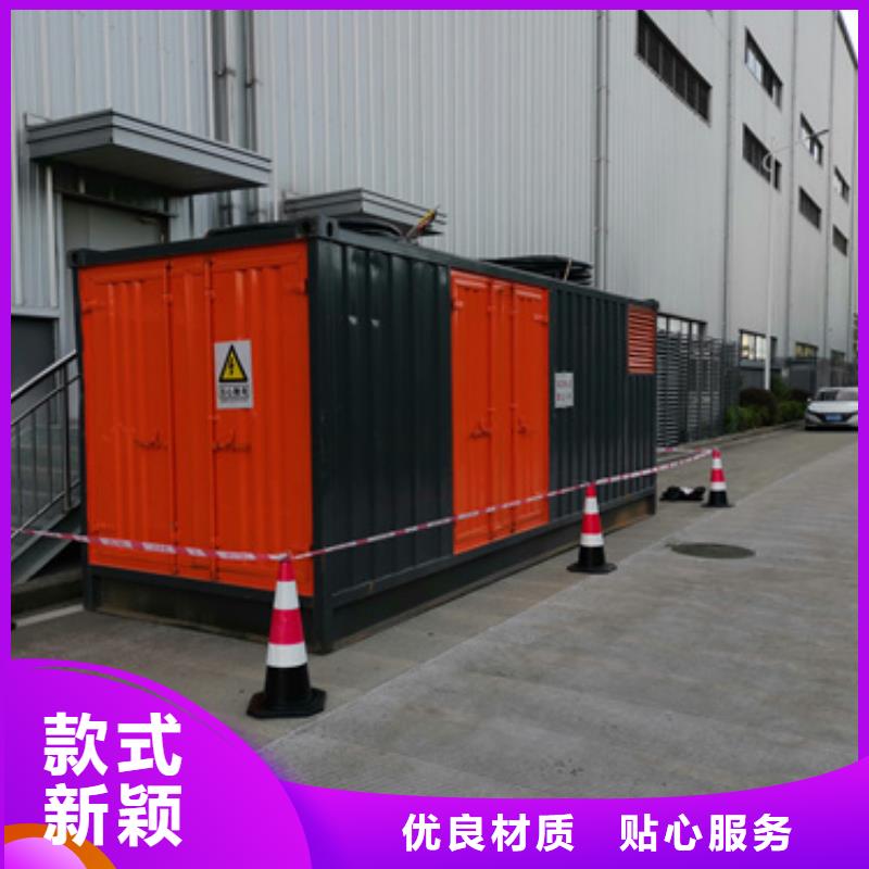 发电车租赁电话