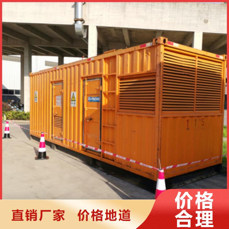 800KW发电机租赁可并机并网