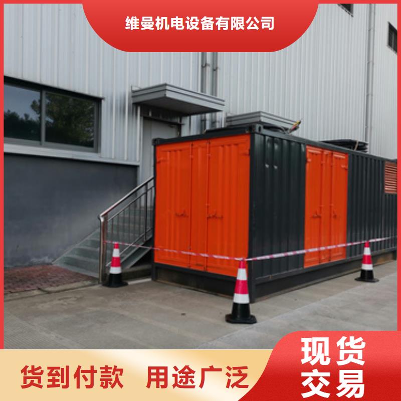 发电机租赁可并机并网
