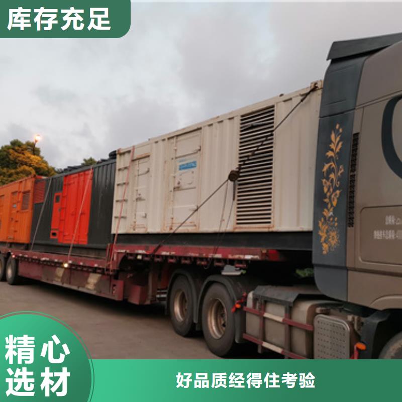 UPS电源200KVA租赁本地厂家