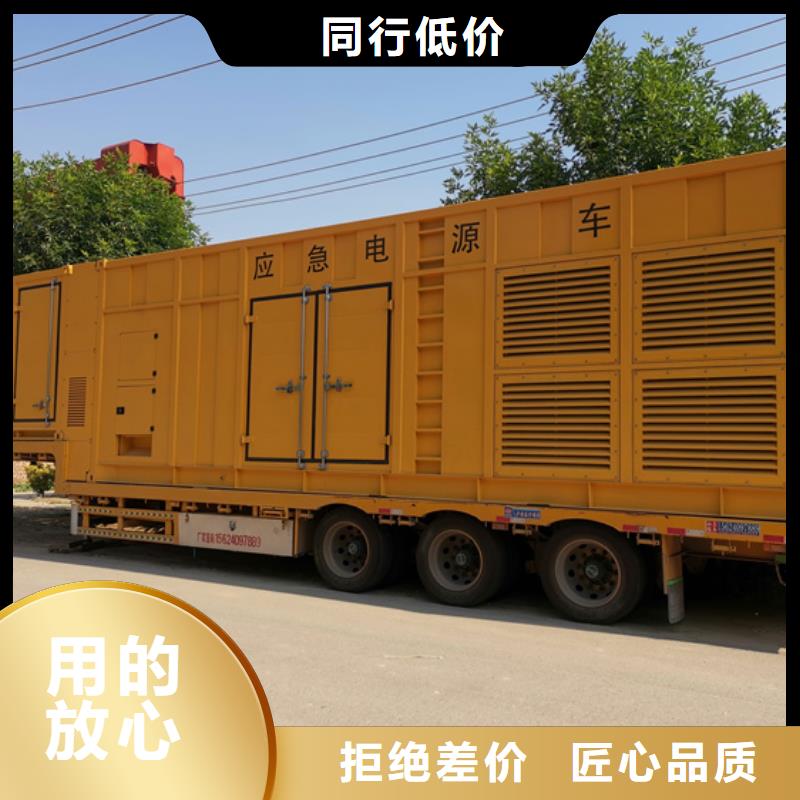 700KW电源车租赁口碑好信赖