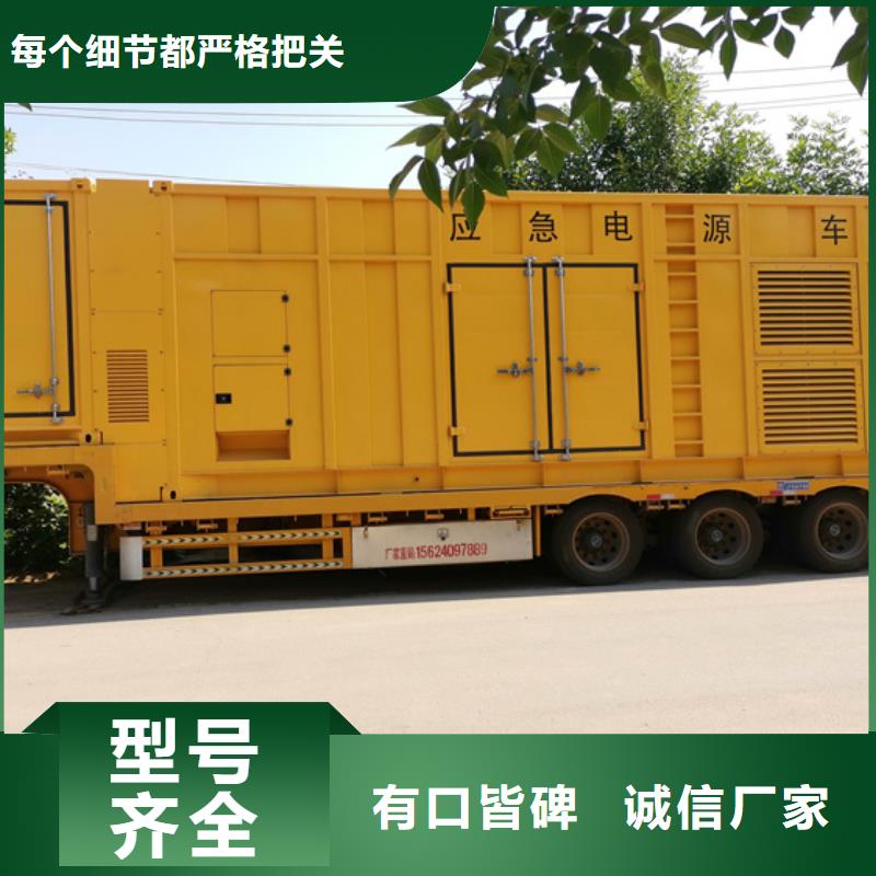 35KV发电机租赁联系电话本地公司