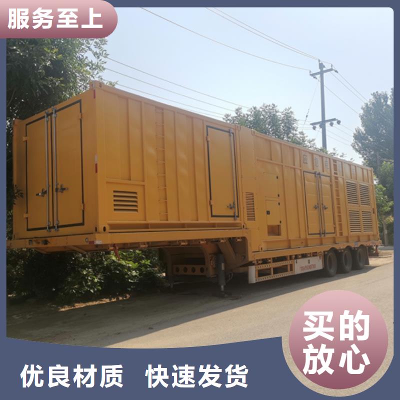 租赁发电设备